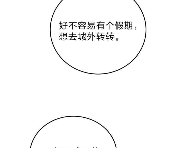 第19话 收手吧！陛下182