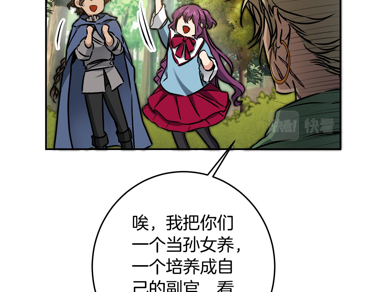 第76话 旧敌再次对决94