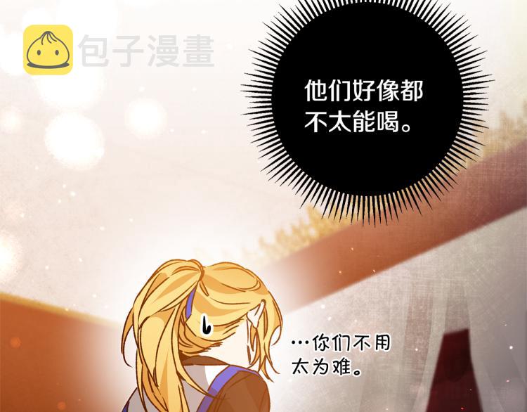 第32话 漫长的夜晚84