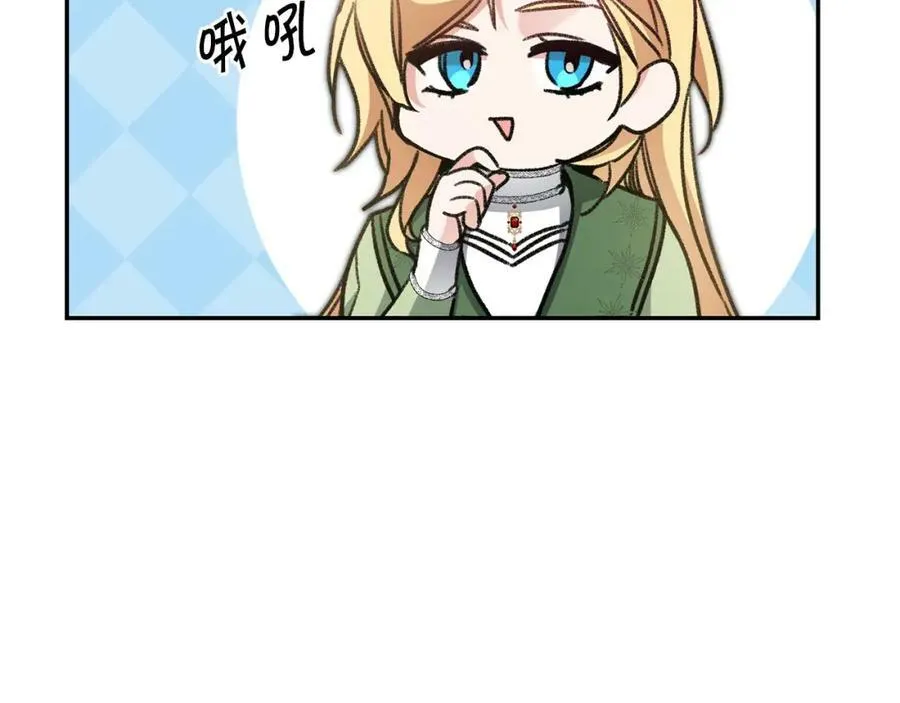 第102话 藏不住了41
