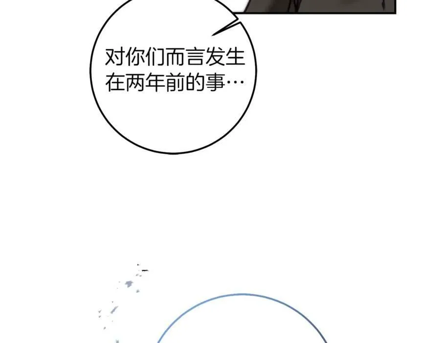 第119话 重生真相94