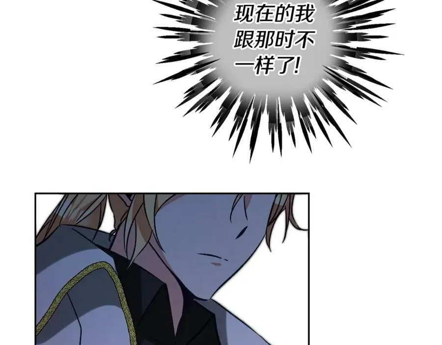第137话 杀手锏98
