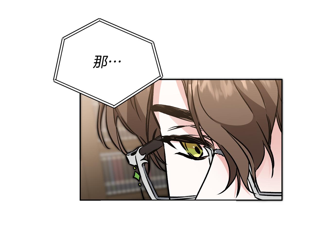 第73话 面见昔日女王108