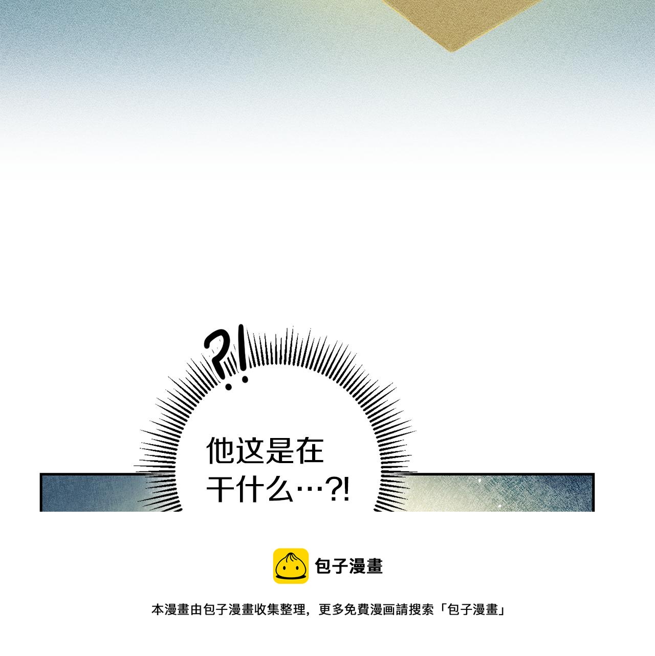 第63话 霸气攻城20