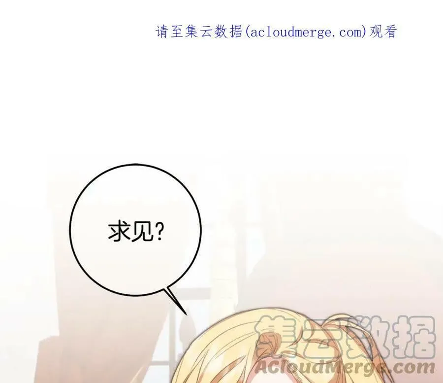 第109话 妄想156
