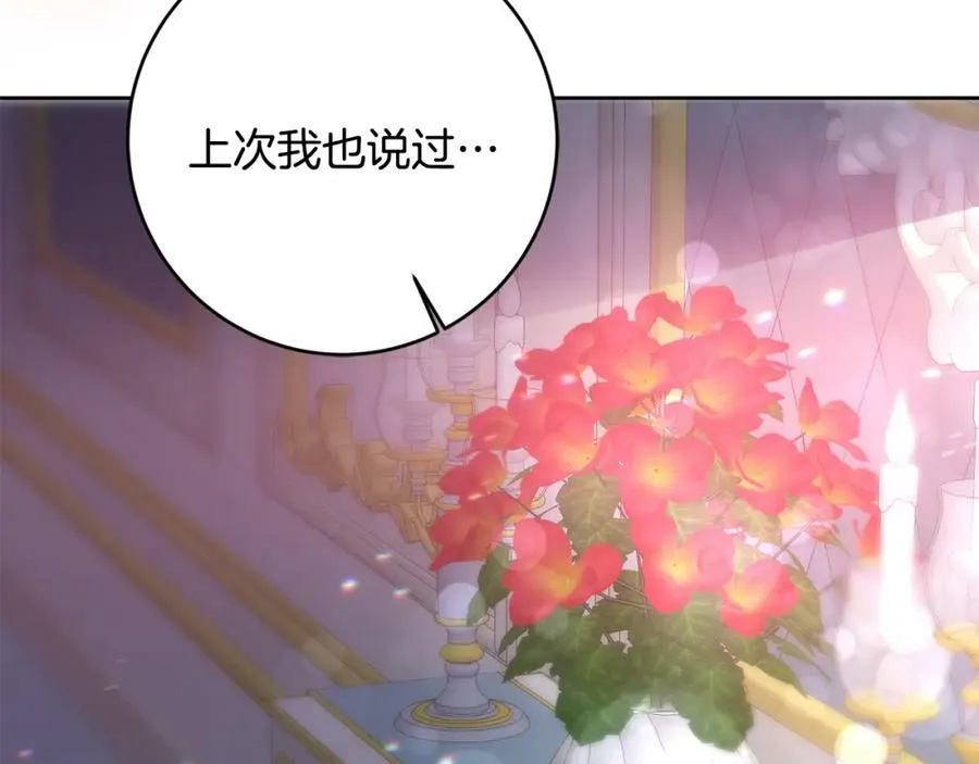 第144话 凯旋159