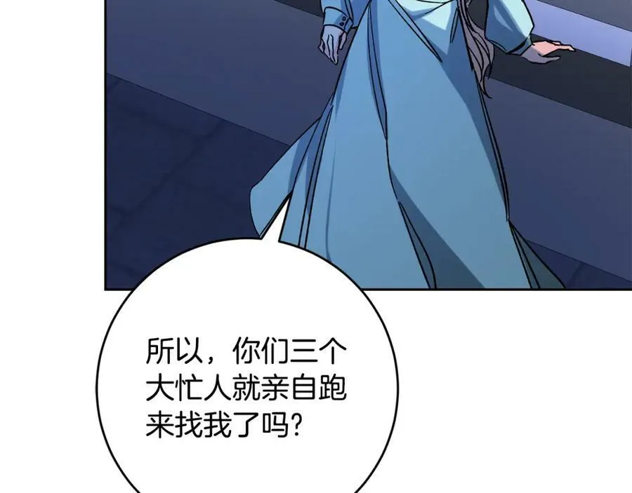 完结篇 女帝求婚73