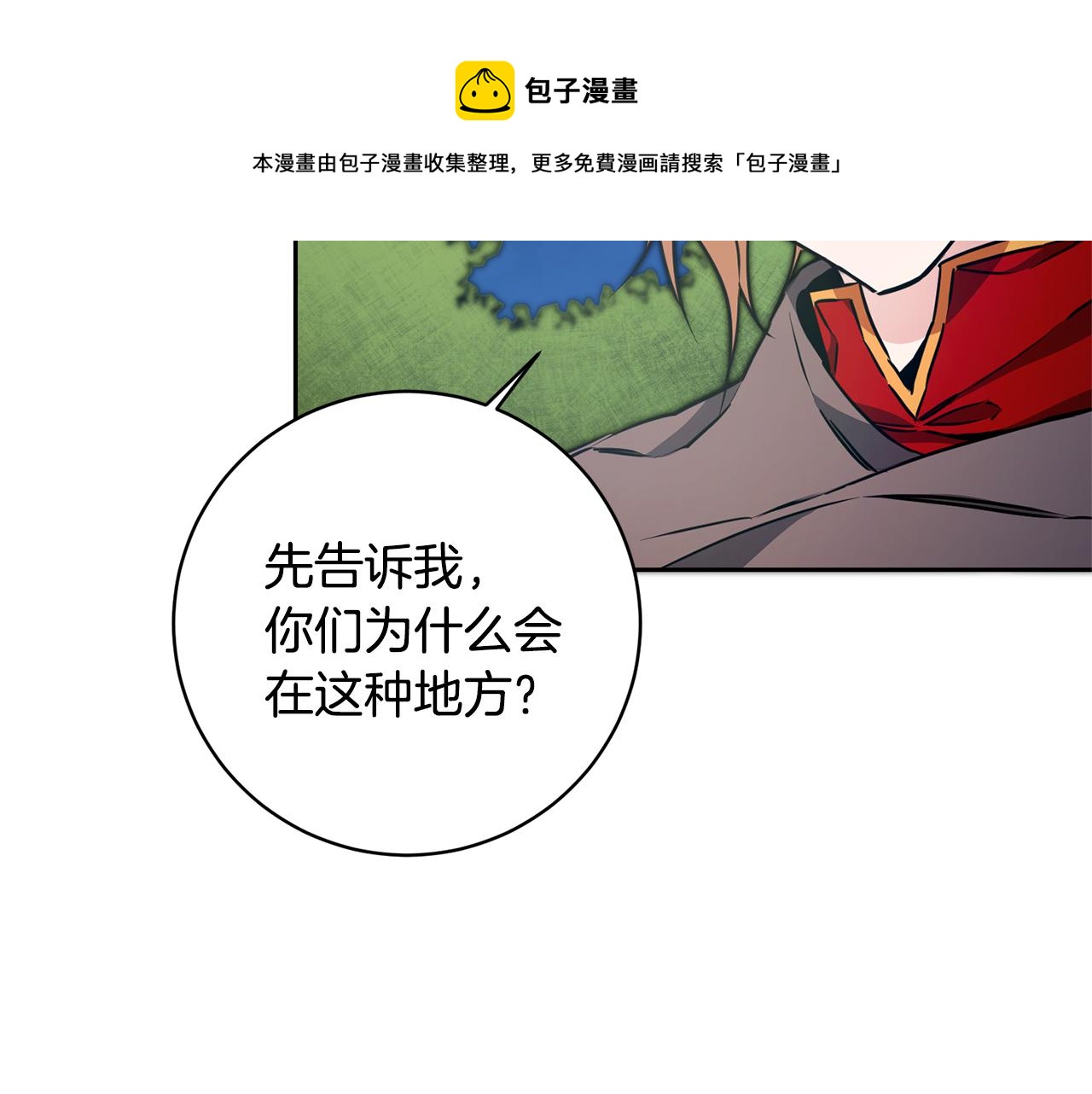 第57话 出逃的百姓144