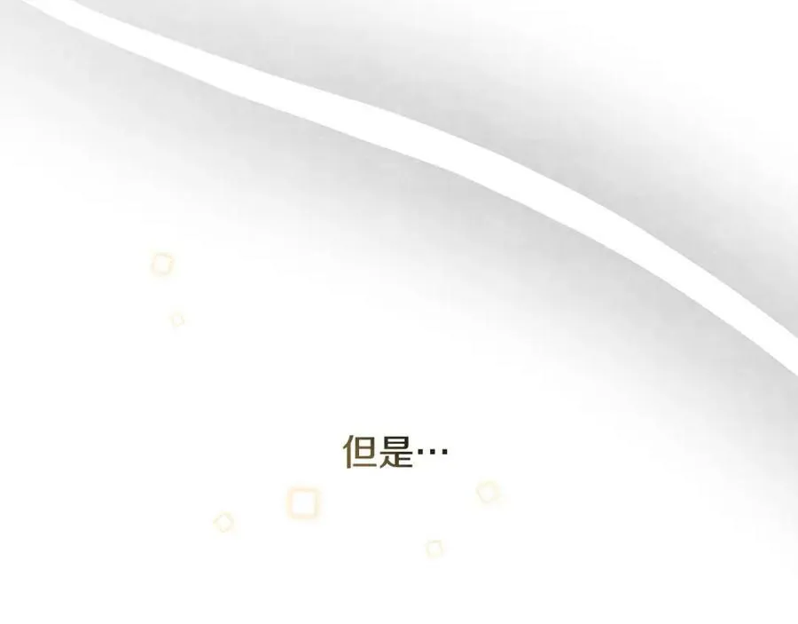 第125话 男大十八变46