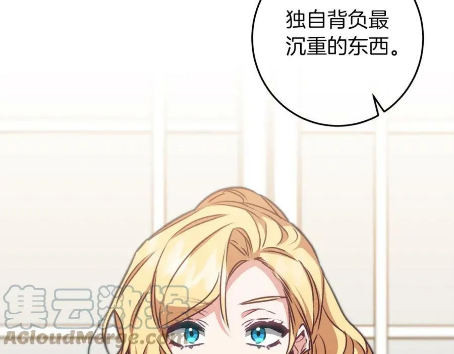 第103话 真的太过分了108