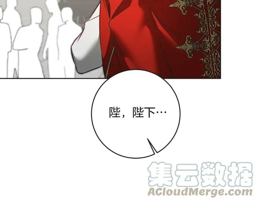 第132话 护短女帝136