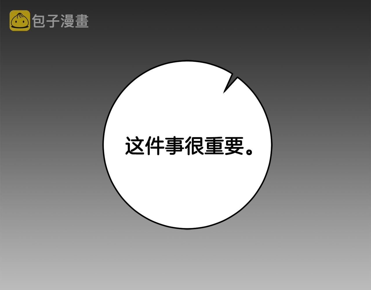 第53话 谁是真凶？130