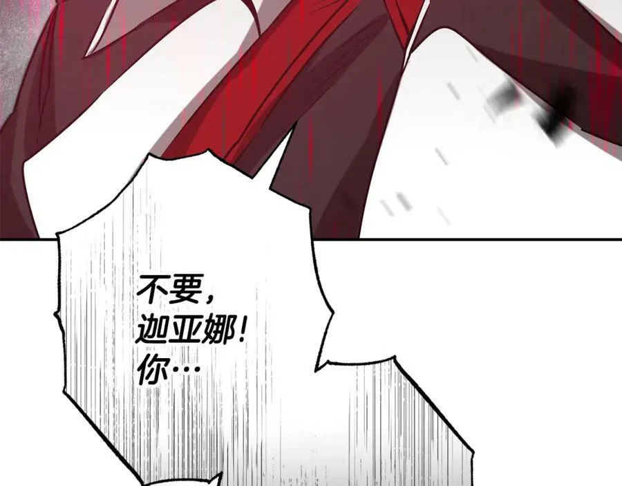 第141话 又被控制？131