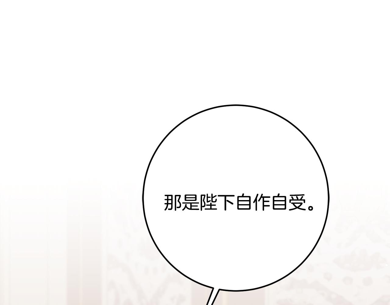 第70话 百般试探101