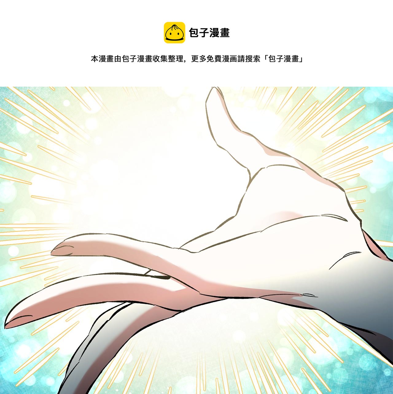 第54话 试探136