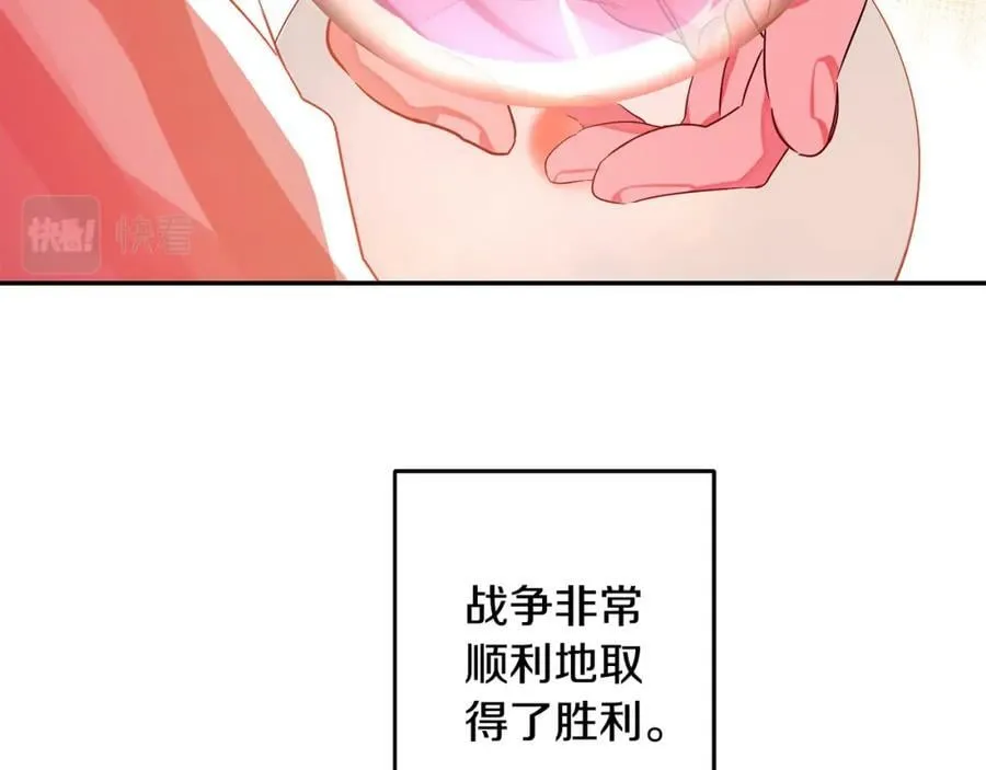 第142话 您放弃吧11