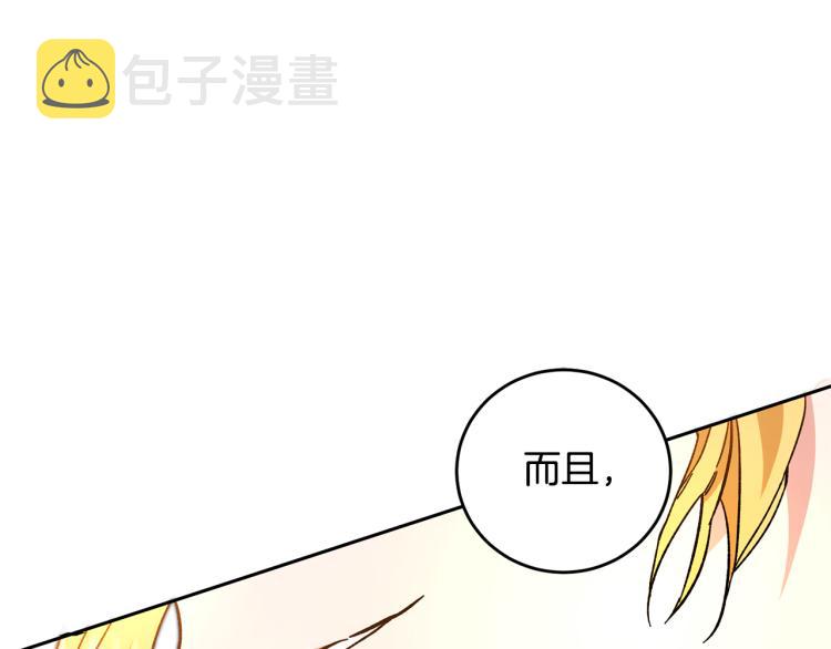 第32话 漫长的夜晚62