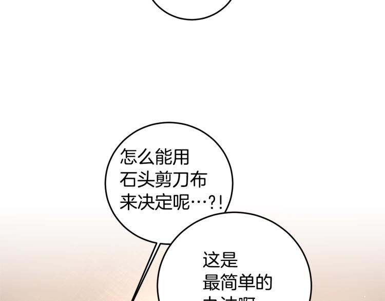 第33话 月夜散步42