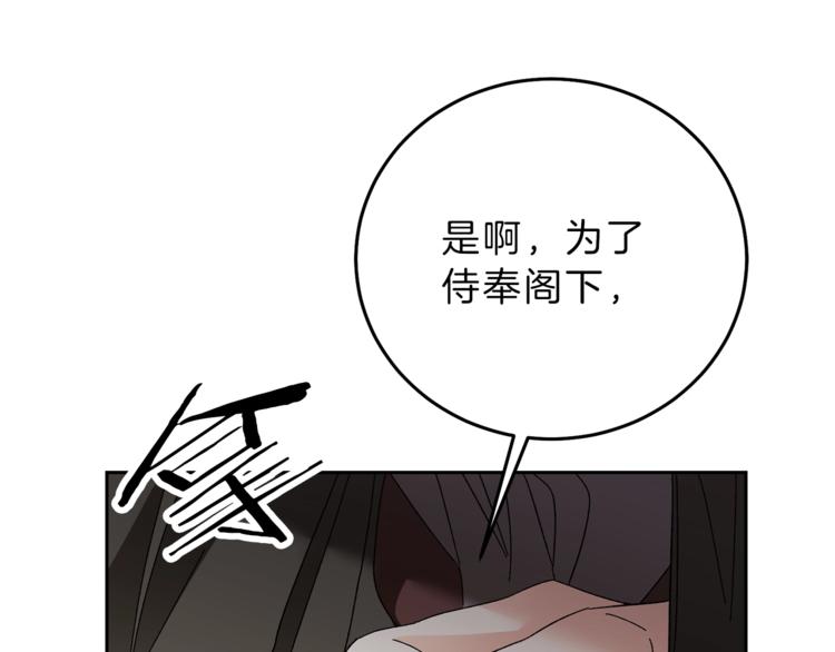 第15话 拔剑的速度9
