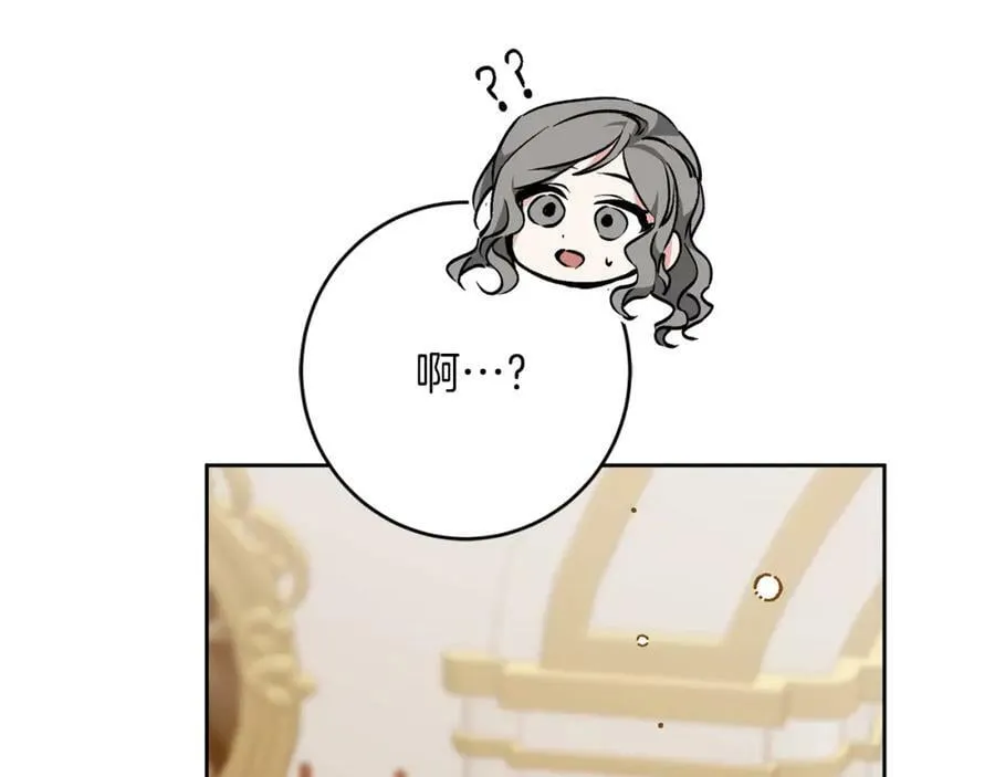 第146话 反贼的执念17