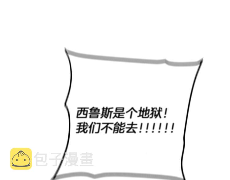 第24话 杀鸡儆猴222