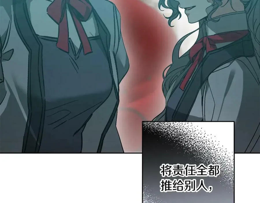第147话 又现古代魔法70