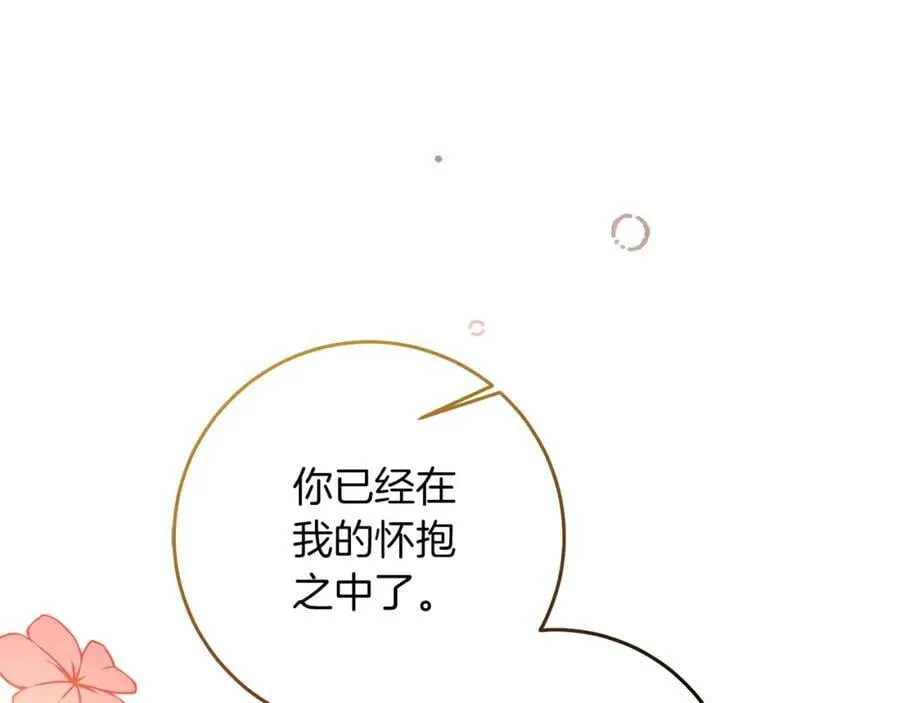 第121话 揭秘敌国阴谋203