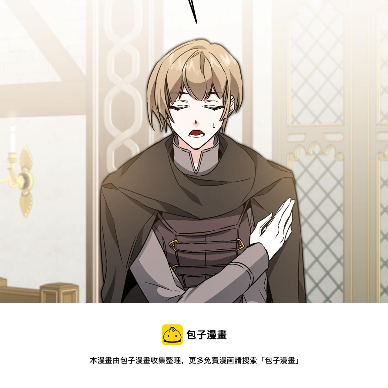 第65话 金蝉脱壳100