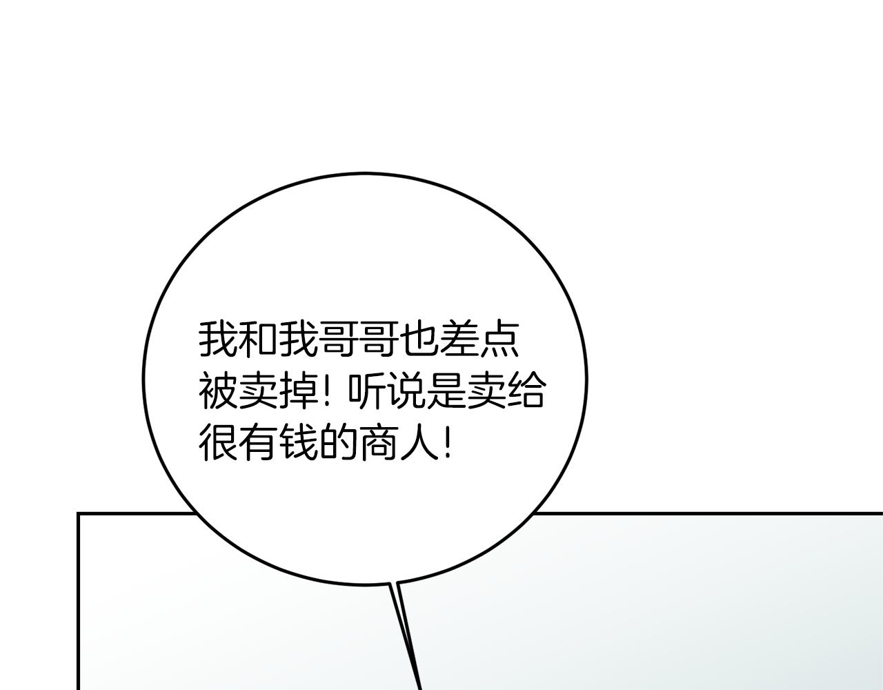 第66话  揭穿假面30