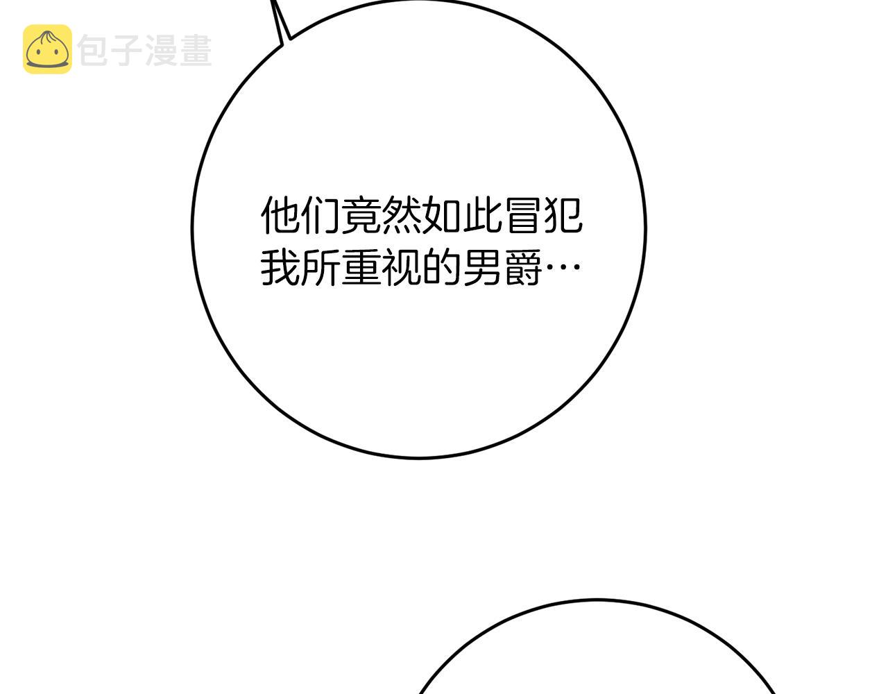 第43话 揭露罪行36