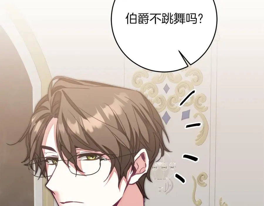 第125话 男大十八变177