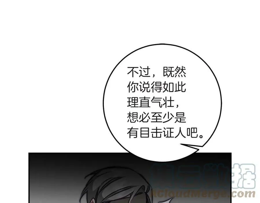 第109话 妄想124