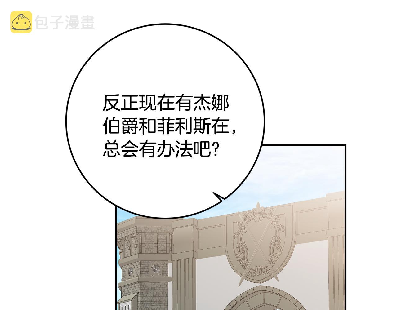 第93话 新副本131