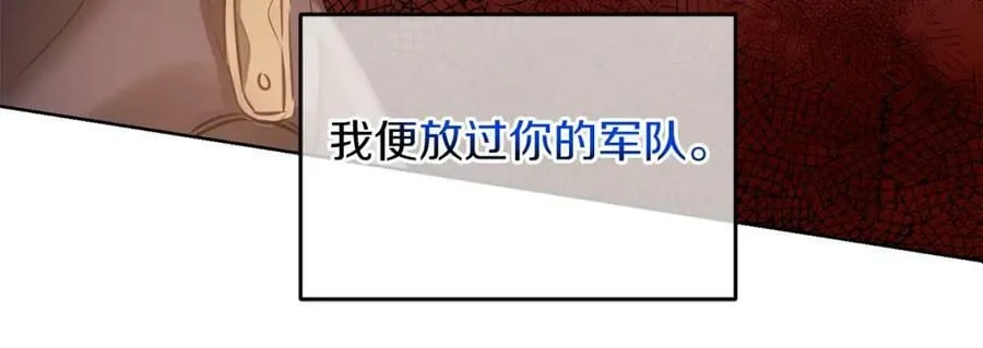 第112话 怀疑99