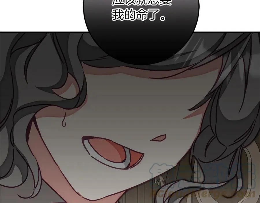 第120话 女帝告白？176