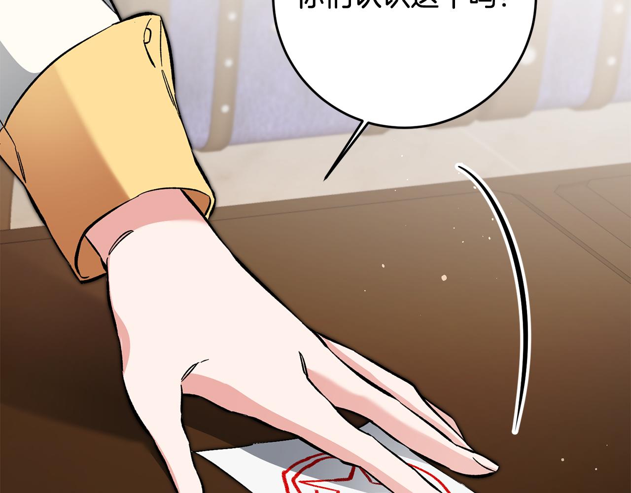 第54话 试探193