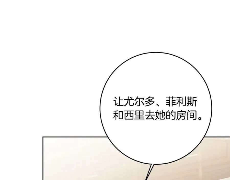 第118话 索要抱抱149