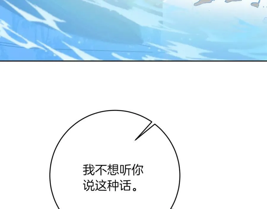 第130话 旧相识？55
