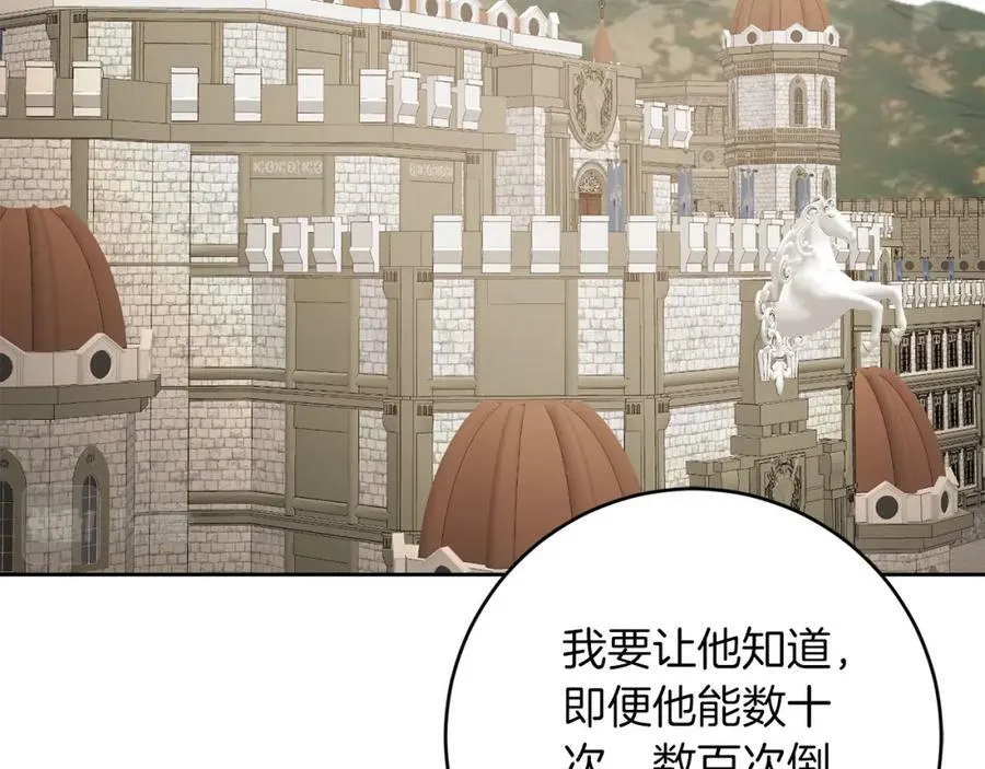 第135话 伯爵的请求165