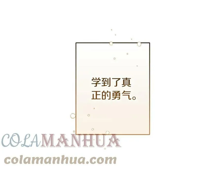 第143话 处决叛军44