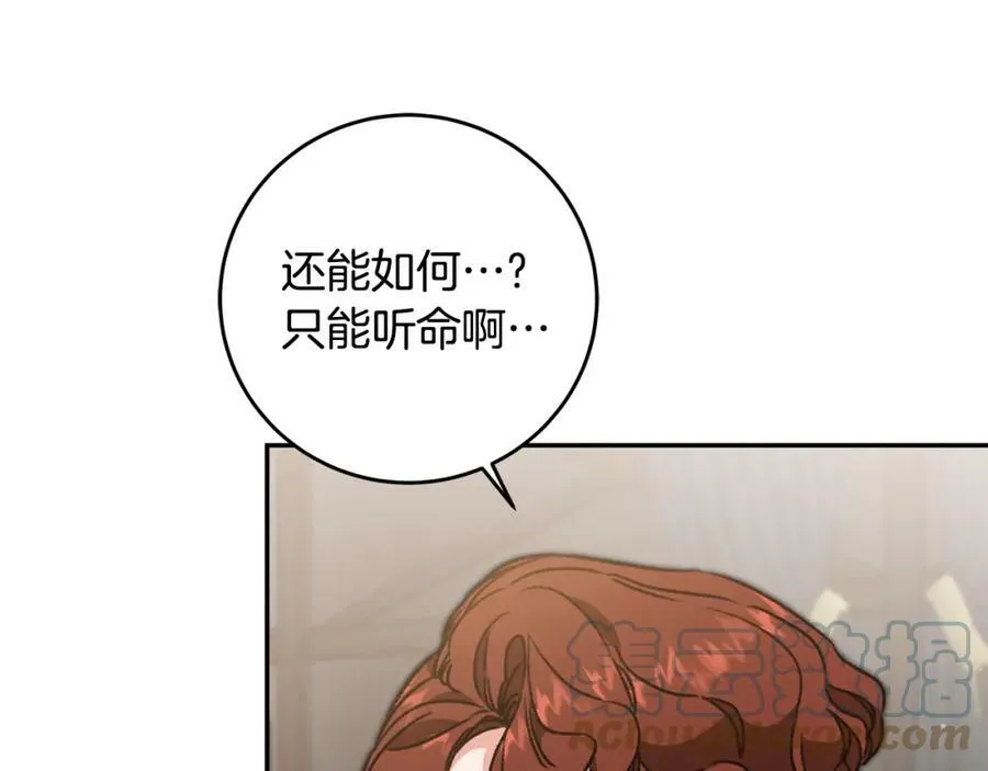 第100话 挑选4