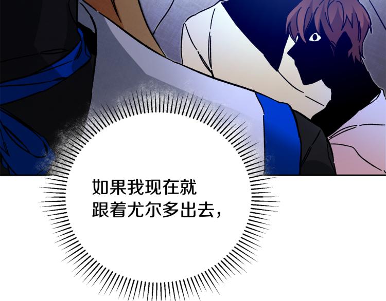 第31话 特别的礼物111