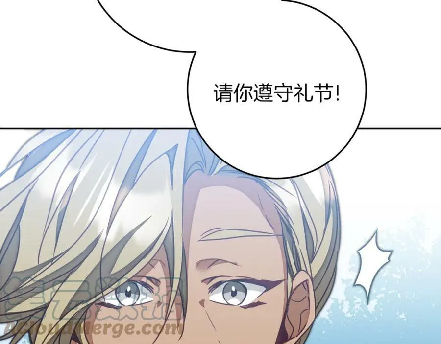 第130话 旧相识？56