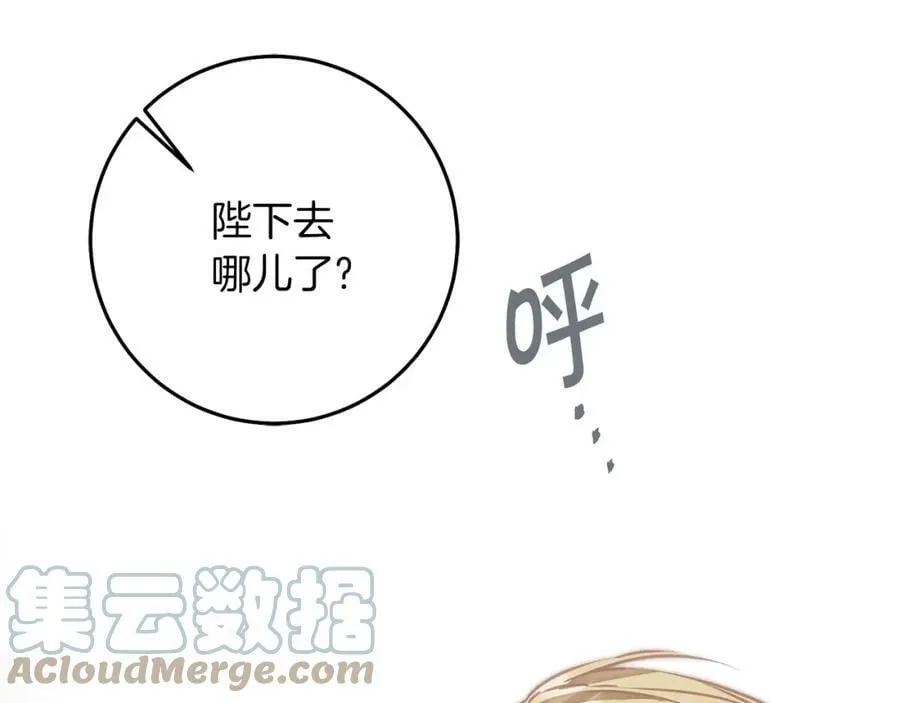 第132话 护短女帝68