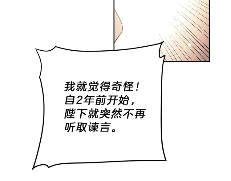 第16话 第一次见血129
