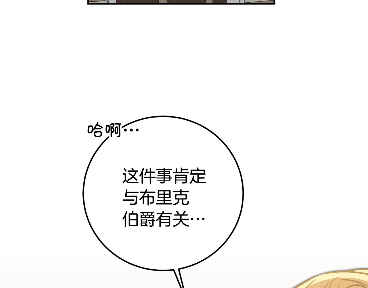 第87话 真相120