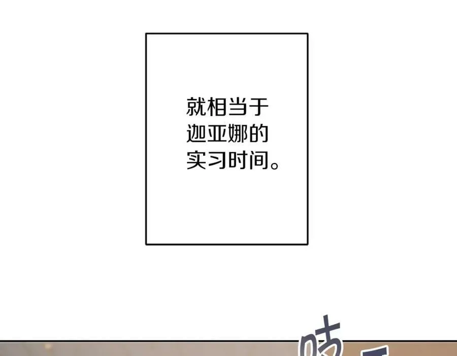 第146话 反贼的执念7