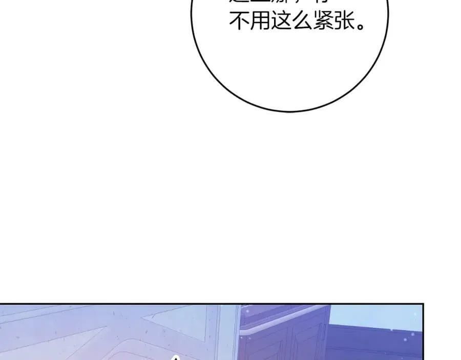 第124话 甘当诱饵157