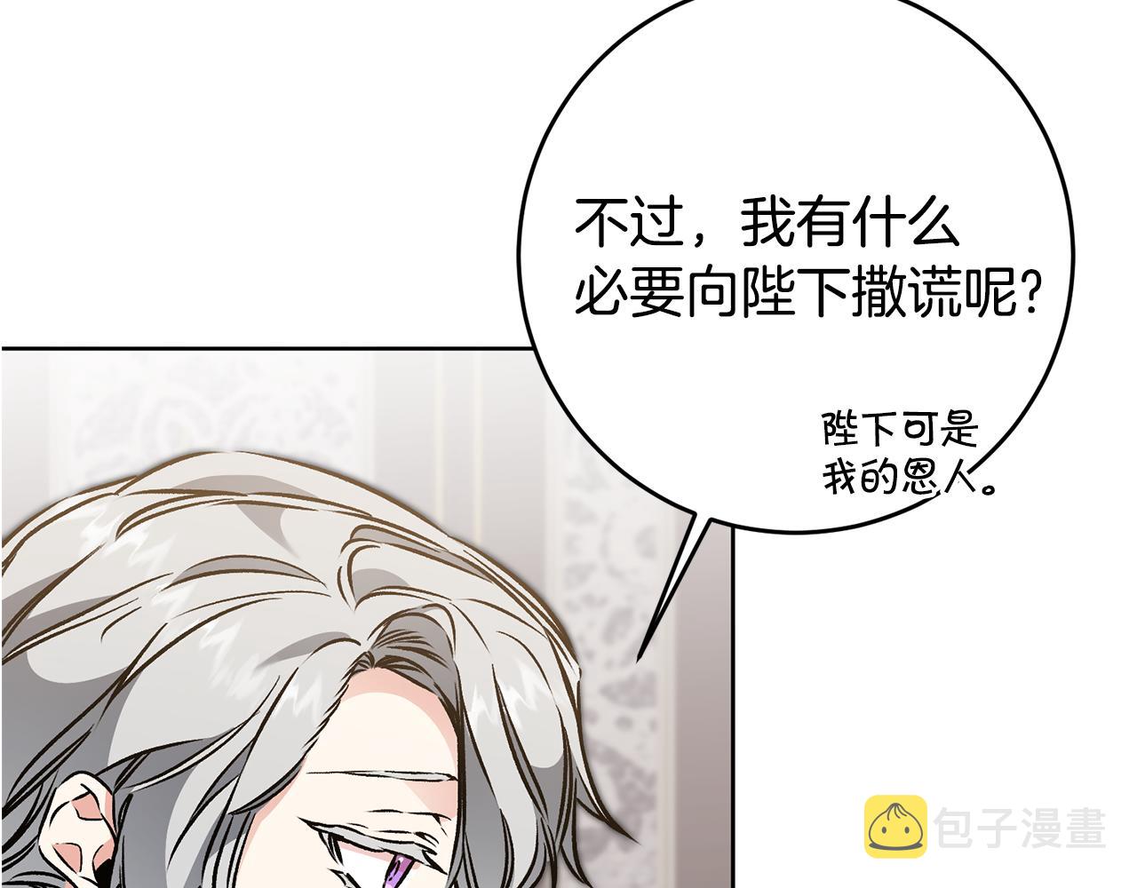 第75话 预见未来38