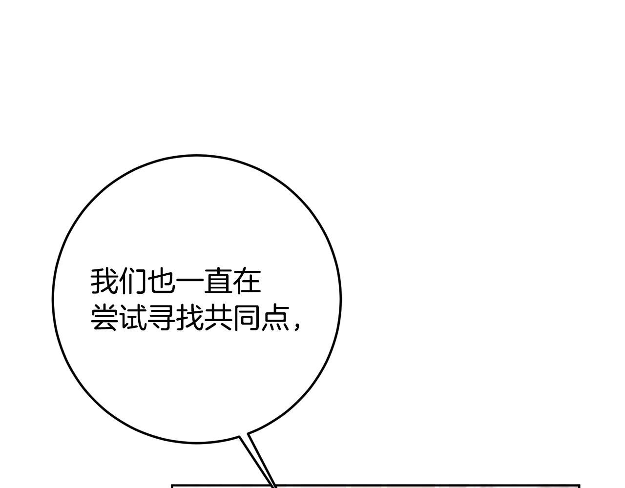 第74话 预见未来95